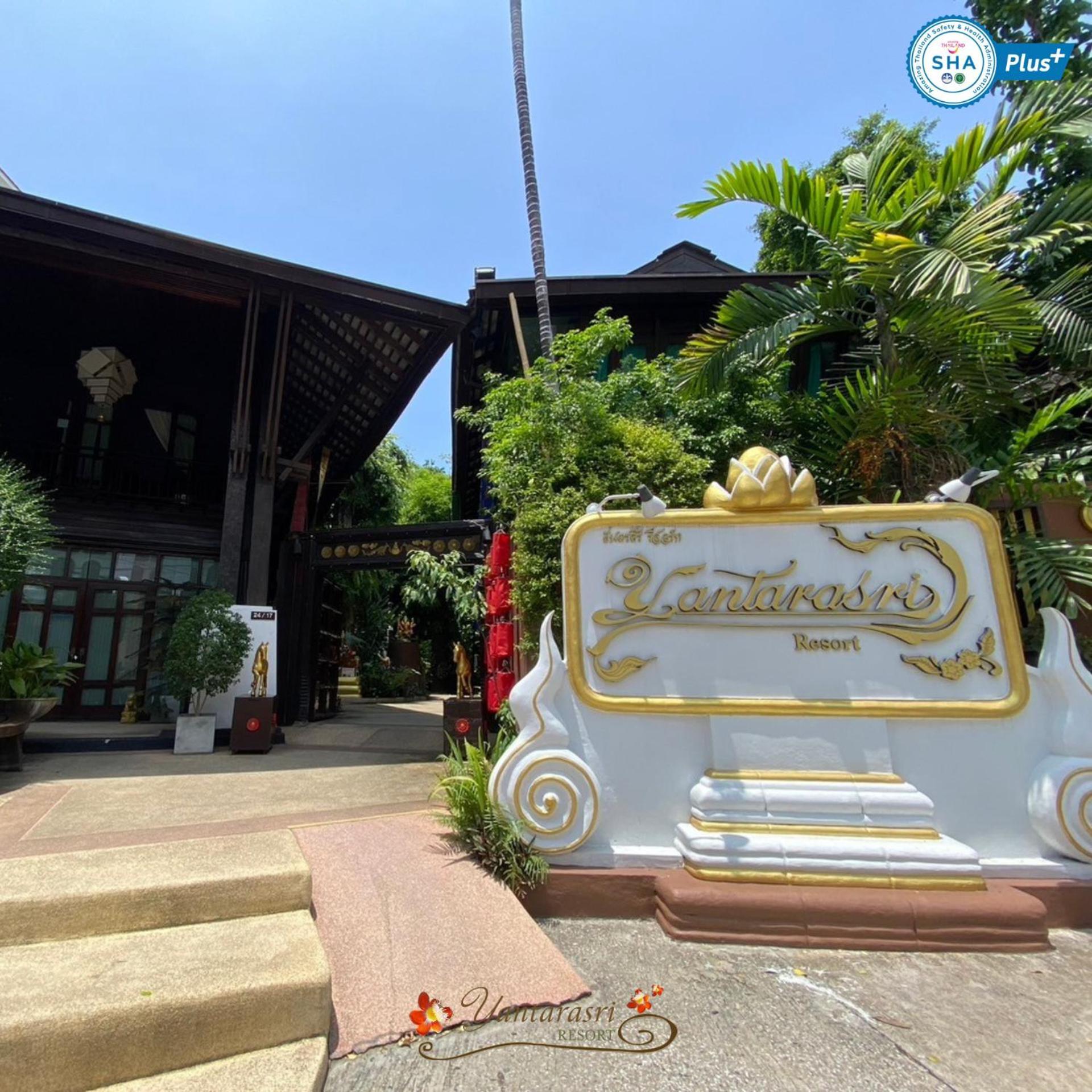 Yantarasri Resort Chiang Mai Bagian luar foto